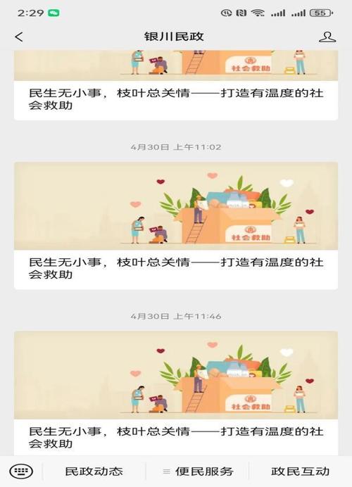 银川微信推广公司_银川微信推广公司电话。 网站建设公司 银川微信推广公司_银川微信推广公司电话。 银川微信推广公司_银川微信推广公司电话。 网站建设公司