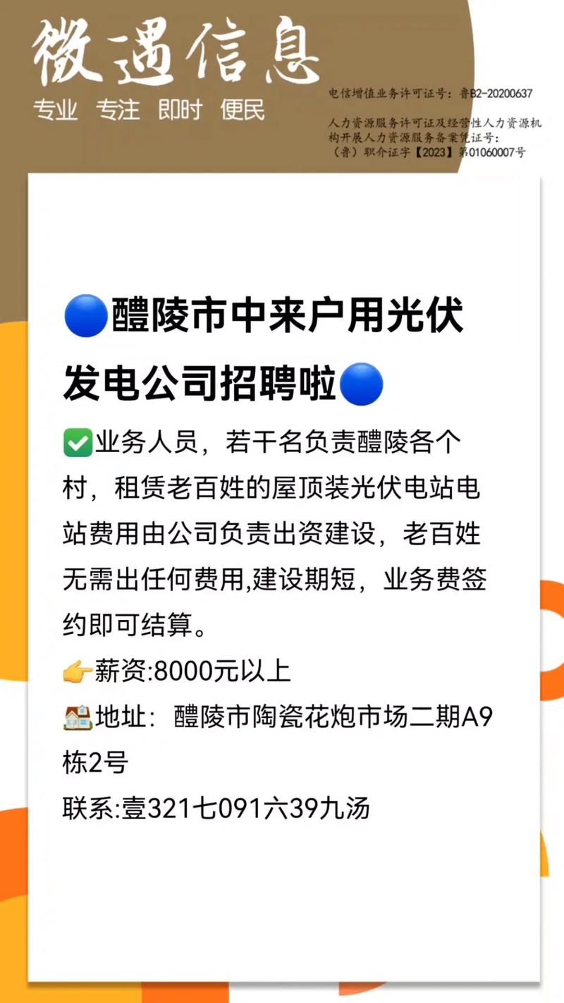 醴陵网站制作公司_醴陵在线网招聘求职。 网站建设公司 醴陵网站制作公司_醴陵在线网招聘求职。 醴陵网站制作公司_醴陵在线网招聘求职。 网站建设公司