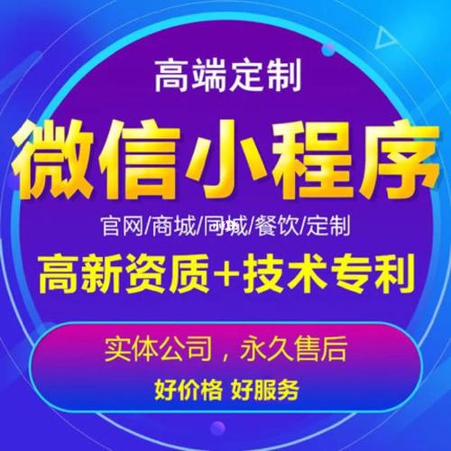 小程序开发公司介绍_小程序开发公司介绍模板。 网站建设公司 小程序开发公司介绍_小程序开发公司介绍模板。 小程序开发公司介绍_小程序开发公司介绍模板。 网站建设公司