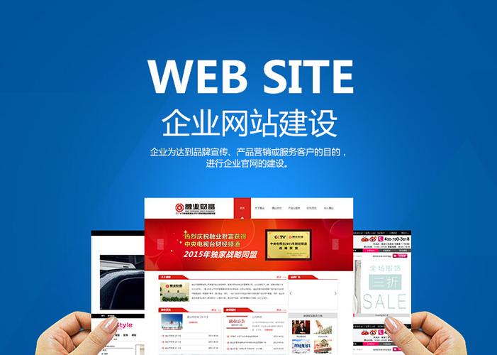 郑州创建公司网站_郑州创建公司网站是什么。 网站建设公司 郑州创建公司网站_郑州创建公司网站是什么。 郑州创建公司网站_郑州创建公司网站是什么。 网站建设公司