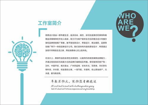 设计公司技术介绍_设计公司技术介绍怎么写。 设计公司技术介绍_设计公司技术介绍怎么写。 网站建设公司