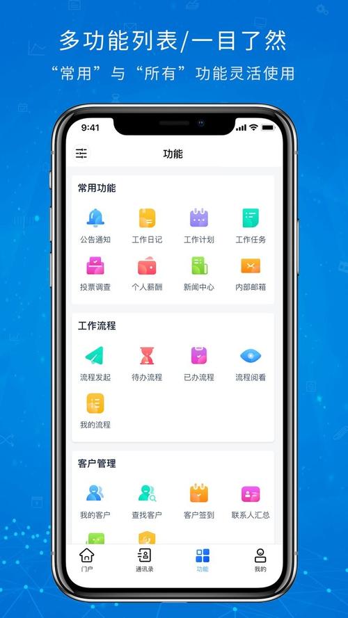 做手机app公司_手机app软件公司。 网站建设公司 做手机app公司_手机app软件公司。 做手机app公司_手机app软件公司。 网站建设公司