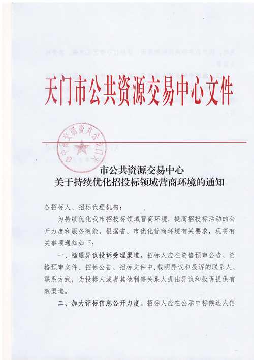 天门网站优化推广公司_天门网站优化推广公司电话。 网站建设公司 天门网站优化推广公司_天门网站优化推广公司电话。 天门网站优化推广公司_天门网站优化推广公司电话。 网站建设公司