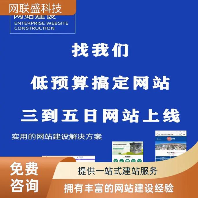 哪家建站公司好_建站服务的网络公司。 哪家建站公司好_建站服务的网络公司。 网站建设公司
