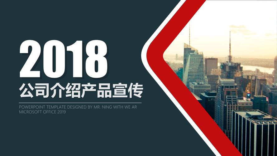 推广客户的公司_公司推广产品给客户一般怎么说。 网站建设公司 推广客户的公司_公司推广产品给客户一般怎么说。 推广客户的公司_公司推广产品给客户一般怎么说。 网站建设公司