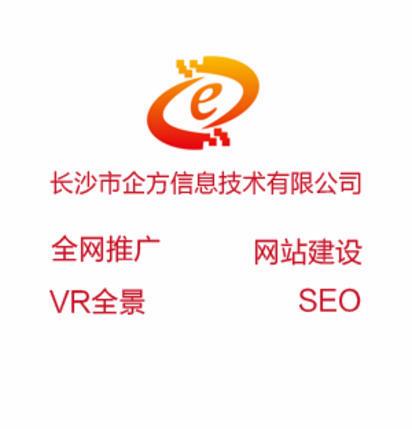 湘潭网站建站公司_湘潭网站建设专业公司。 网站建设公司 湘潭网站建站公司_湘潭网站建设专业公司。 湘潭网站建站公司_湘潭网站建设专业公司。 网站建设公司