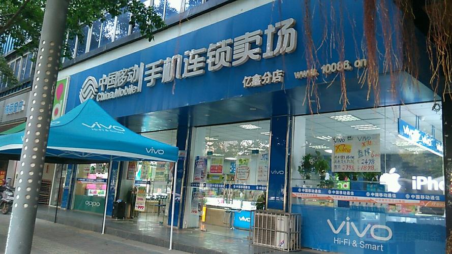 昆明手机科技公司_昆明手机专卖店地址。 网站建设公司 昆明手机科技公司_昆明手机专卖店地址。 昆明手机科技公司_昆明手机专卖店地址。 网站建设公司