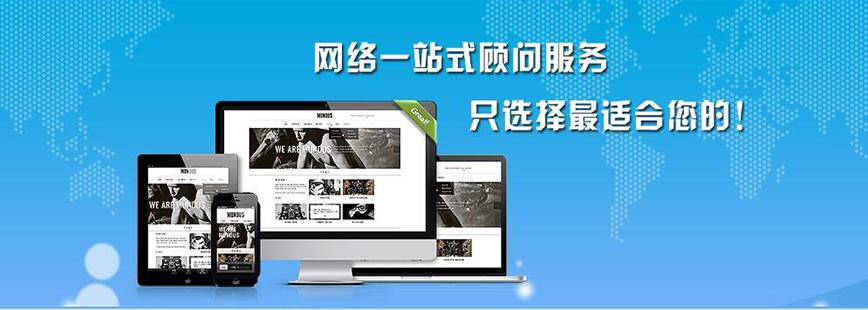 潍坊seo顾问公司_潍坊seo顾问公司有哪些。 网站建设公司 潍坊seo顾问公司_潍坊seo顾问公司有哪些。 潍坊seo顾问公司_潍坊seo顾问公司有哪些。 网站建设公司