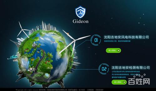 沈阳制作网站的公司_沈阳正规制作网站公司。 网站建设公司 沈阳制作网站的公司_沈阳正规制作网站公司。 沈阳制作网站的公司_沈阳正规制作网站公司。 网站建设公司