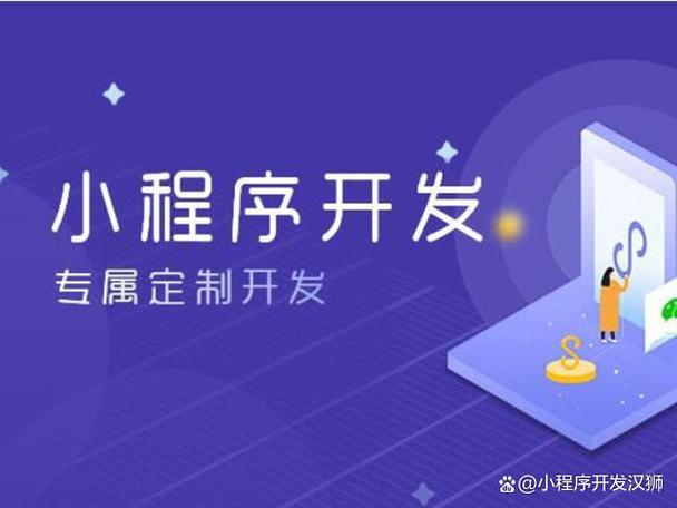 郑州小程序公司_郑州小程序公司排名前十。 网站建设公司 郑州小程序公司_郑州小程序公司排名前十。 郑州小程序公司_郑州小程序公司排名前十。 网站建设公司