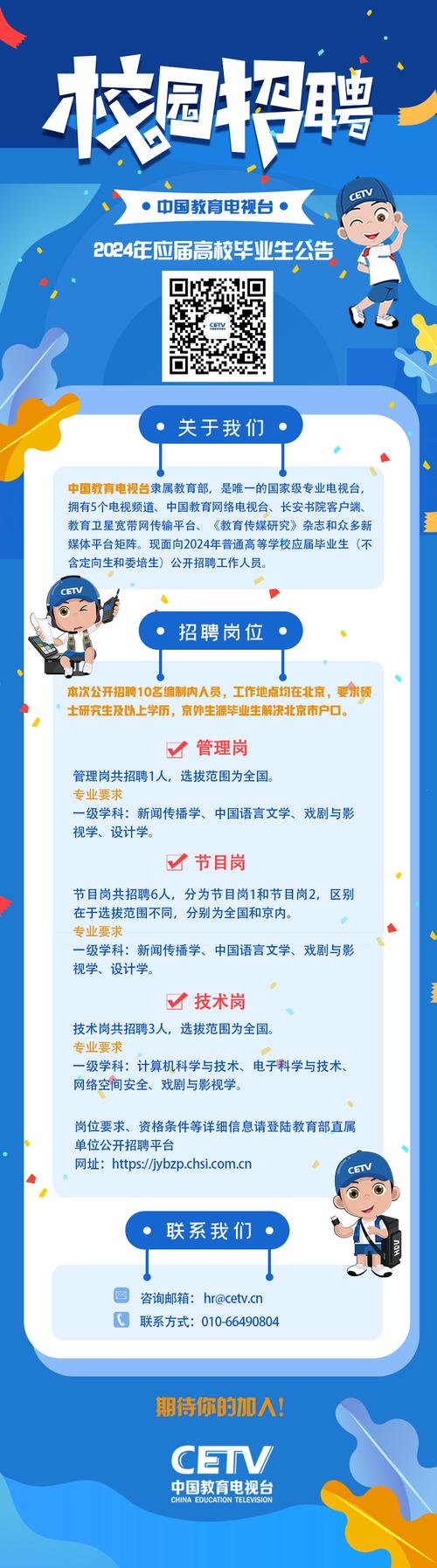 文山网页设计公司招聘_文山网页设计公司招聘信息。 网站建设公司 文山网页设计公司招聘_文山网页设计公司招聘信息。 文山网页设计公司招聘_文山网页设计公司招聘信息。 网站建设公司
