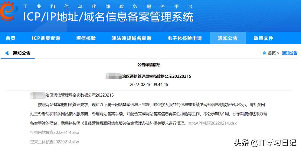 公司备案域名需要多久_公司备案域名需要多久时间。 网站建设公司 公司备案域名需要多久_公司备案域名需要多久时间。 公司备案域名需要多久_公司备案域名需要多久时间。 网站建设公司