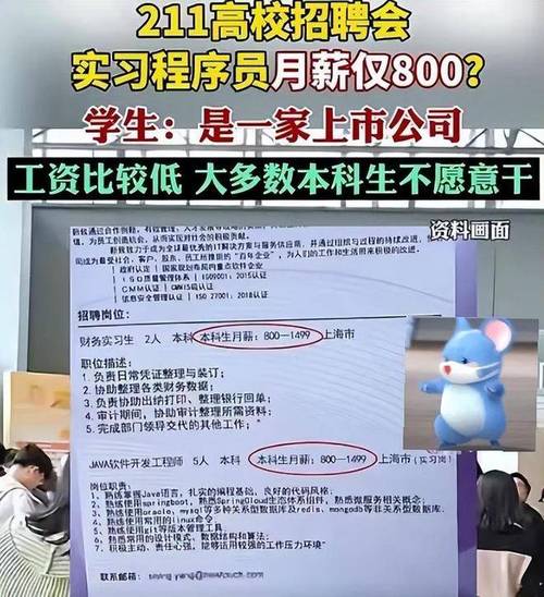 哈尔滨软件公司排名_哈尔滨软件工程师招聘网哈尔滨软件工程师招聘信息。 网站建设公司 哈尔滨软件公司排名_哈尔滨软件工程师招聘网哈尔滨软件工程师招聘信息。 哈尔滨软件公司排名_哈尔滨软件工程师招聘网哈尔滨软件工程师招聘信息。 网站建设公司