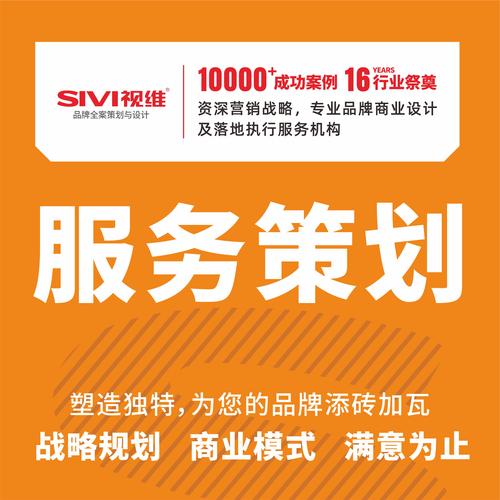 咨询公司推广_咨询服务公司如何推广方案。 网站建设公司 咨询公司推广_咨询服务公司如何推广方案。 咨询公司推广_咨询服务公司如何推广方案。 网站建设公司