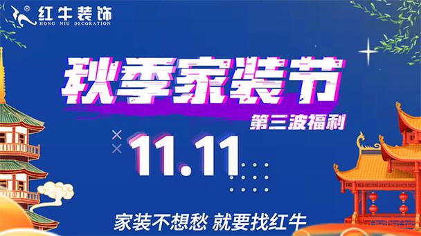 南京装饰公司网站建设_南京装饰工程有限公司官网。 网站建设公司 南京装饰公司网站建设_南京装饰工程有限公司官网。 南京装饰公司网站建设_南京装饰工程有限公司官网。 网站建设公司