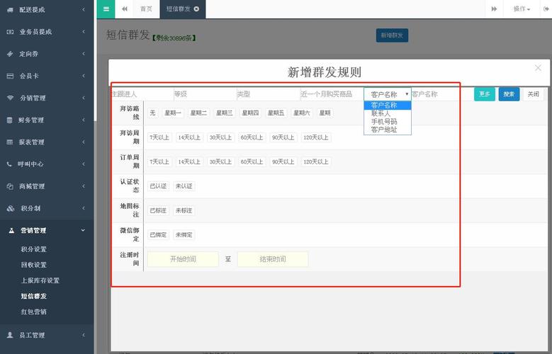 重庆短信群发传媒公司_重庆短信群发传媒公司电话。 网站建设公司 重庆短信群发传媒公司_重庆短信群发传媒公司电话。 重庆短信群发传媒公司_重庆短信群发传媒公司电话。 网站建设公司