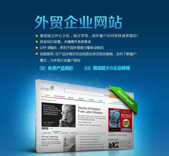 广东外贸建站公司_广东省外贸公司排名。 网站建设公司 广东外贸建站公司_广东省外贸公司排名。 广东外贸建站公司_广东省外贸公司排名。 网站建设公司