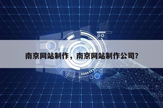南京网页设计公司_南京高端网站制作公司。 网站建设公司 南京网页设计公司_南京高端网站制作公司。 南京网页设计公司_南京高端网站制作公司。 网站建设公司
