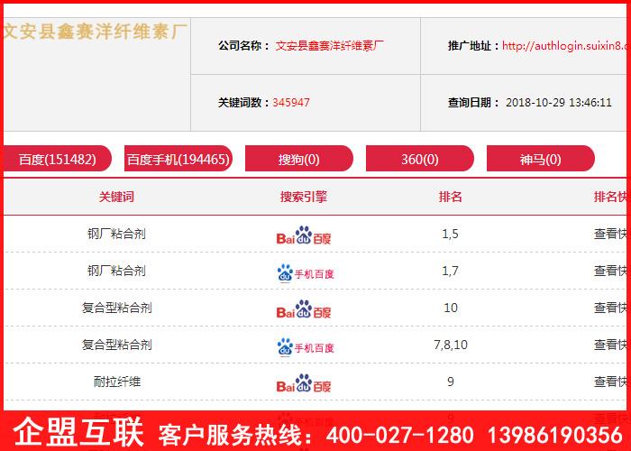 内江网站营销公司_内江网站营销公司排名。 网站建设公司 内江网站营销公司_内江网站营销公司排名。 内江网站营销公司_内江网站营销公司排名。 网站建设公司