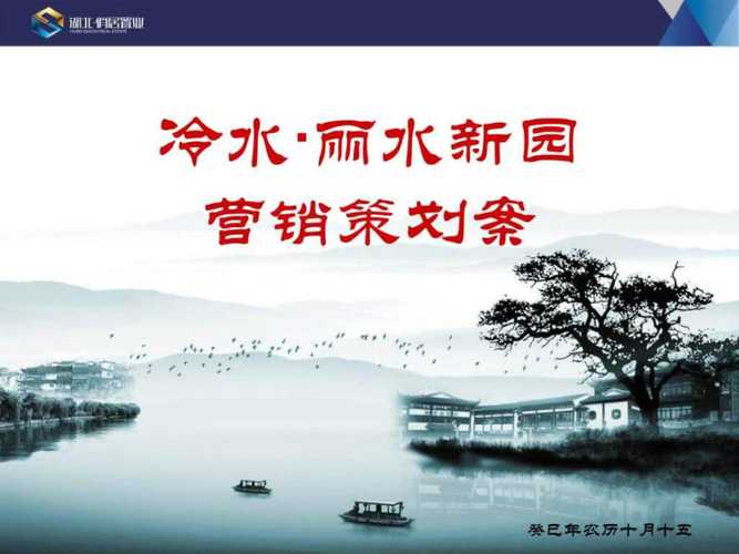 丽水微信营销公司_丽水微信营销公司有哪些。 网站建设公司 丽水微信营销公司_丽水微信营销公司有哪些。 丽水微信营销公司_丽水微信营销公司有哪些。 网站建设公司