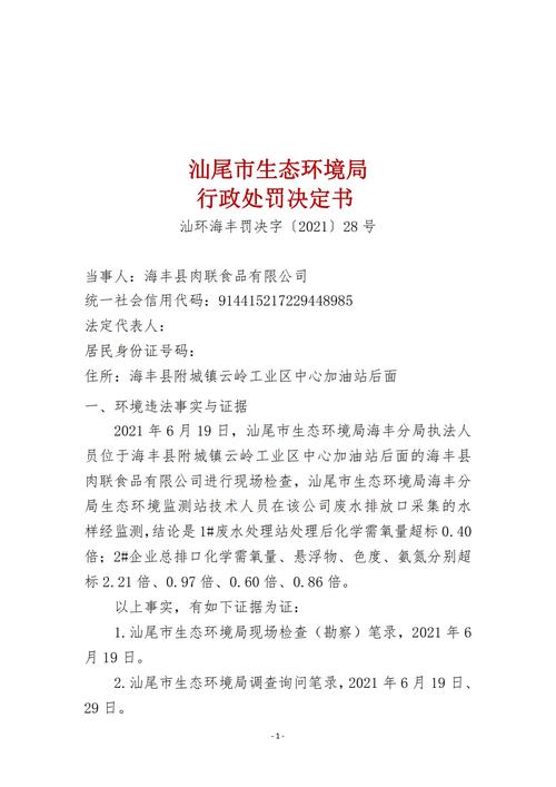 海丰公司网络监管_海丰公司网络监管部门电话。 网站建设公司 海丰公司网络监管_海丰公司网络监管部门电话。 海丰公司网络监管_海丰公司网络监管部门电话。 网站建设公司