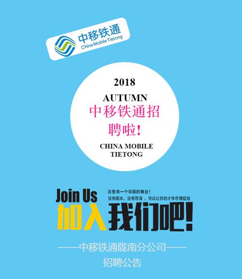 陇南网站建设公司_陇南网站建设公司招聘。 网站建设公司 陇南网站建设公司_陇南网站建设公司招聘。 陇南网站建设公司_陇南网站建设公司招聘。 网站建设公司
