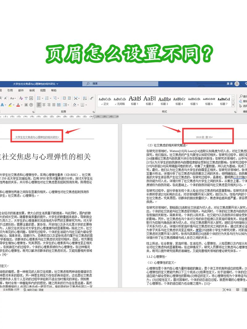 公司页面怎么设置_如何设置自己公司页眉。 网站建设公司 公司页面怎么设置_如何设置自己公司页眉。 公司页面怎么设置_如何设置自己公司页眉。 网站建设公司
