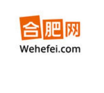 合肥网络平台公司_合肥网络公司百家号。 网站建设公司 合肥网络平台公司_合肥网络公司百家号。 合肥网络平台公司_合肥网络公司百家号。 网站建设公司