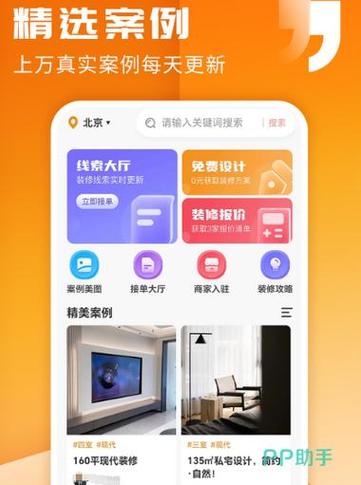 杭州手机方案公司_杭州手机app制作公司。 网站建设公司 杭州手机方案公司_杭州手机app制作公司。 杭州手机方案公司_杭州手机app制作公司。 网站建设公司