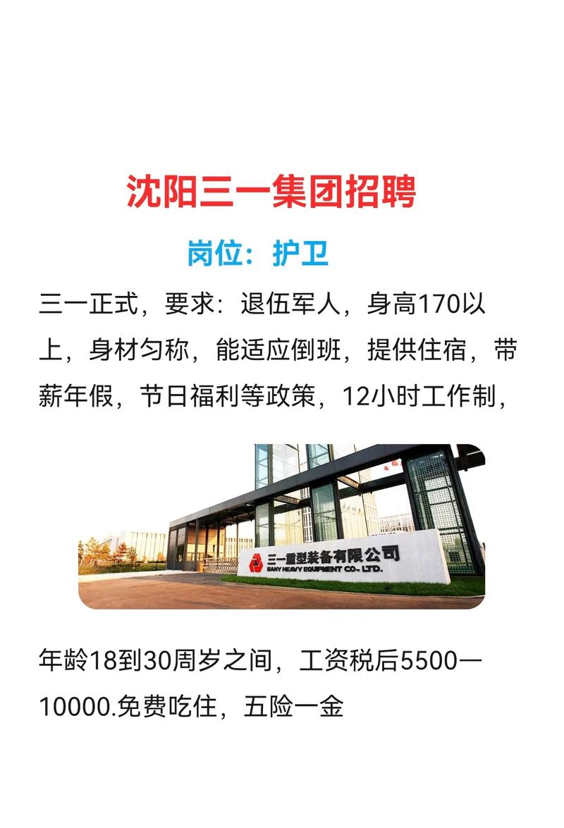 沈阳网络侦查公司_沈阳网络侦查公司招聘。 沈阳网络侦查公司_沈阳网络侦查公司招聘。 网站建设公司