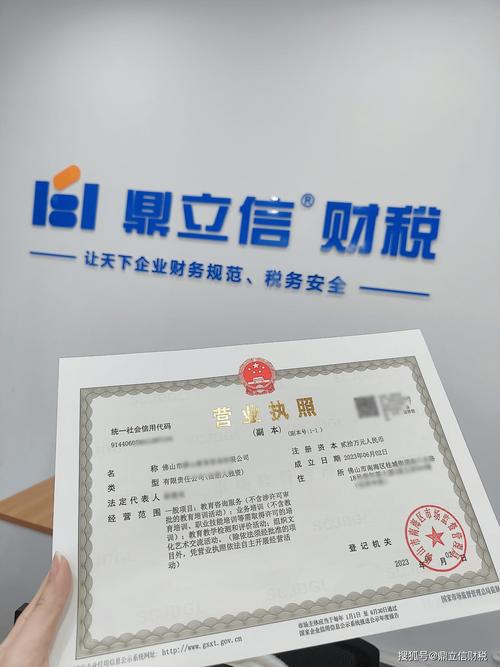 注册个网络公司_注册个网络公司的营业执照要多少钱。 网站建设公司 注册个网络公司_注册个网络公司的营业执照要多少钱。 注册个网络公司_注册个网络公司的营业执照要多少钱。 网站建设公司