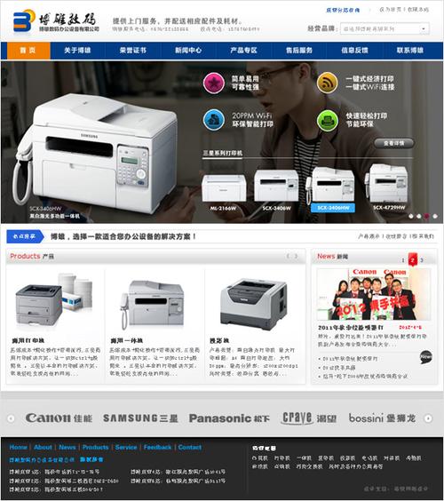 椒江公司网站制作_台州公司做网站。 网站建设公司 椒江公司网站制作_台州公司做网站。 椒江公司网站制作_台州公司做网站。 网站建设公司