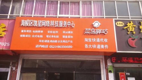 姜堰网络推广公司_泰州做网络推广的公司。 网站建设公司 姜堰网络推广公司_泰州做网络推广的公司。 姜堰网络推广公司_泰州做网络推广的公司。 网站建设公司
