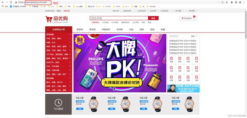 公司网站的服务器_公司网站的服务器在哪里。 网站建设公司 公司网站的服务器_公司网站的服务器在哪里。 公司网站的服务器_公司网站的服务器在哪里。 网站建设公司