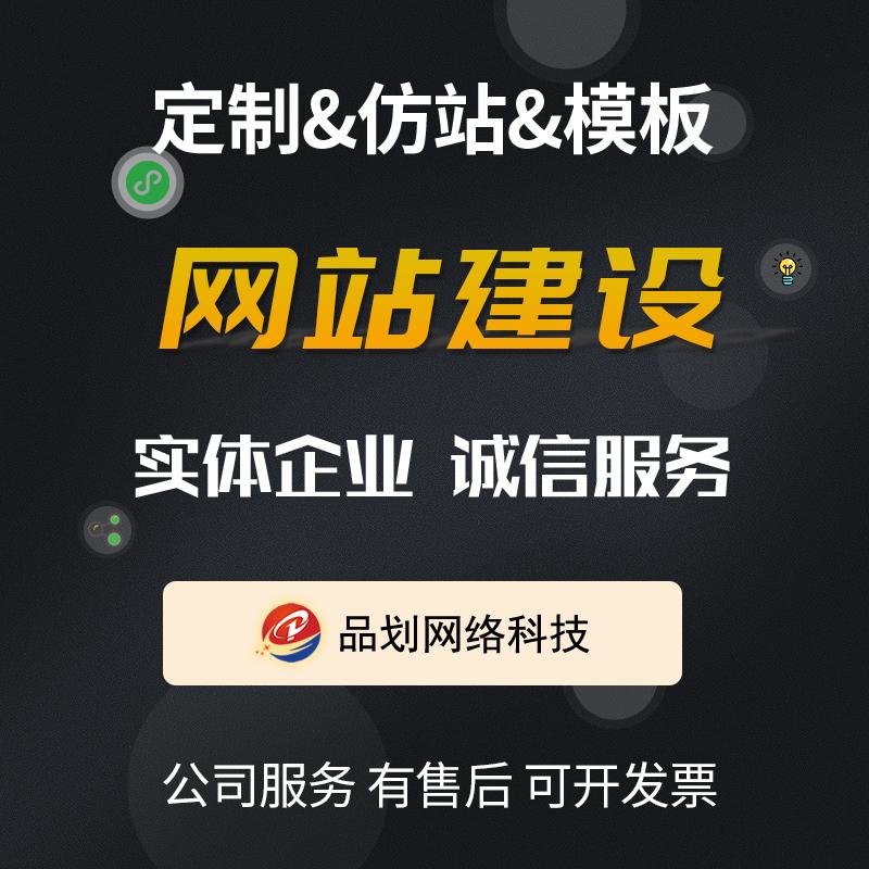 网站设计公司无锡_无锡网站设计服务公司。 网站建设公司 网站设计公司无锡_无锡网站设计服务公司。 网站设计公司无锡_无锡网站设计服务公司。 网站建设公司