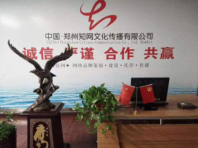 郑州做网站公司有哪些_郑州做网站公司有哪些企业。 网站建设公司 郑州做网站公司有哪些_郑州做网站公司有哪些企业。 郑州做网站公司有哪些_郑州做网站公司有哪些企业。 网站建设公司