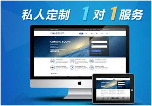 中山网络制作公司_中山网络制作公司有哪些。 网站建设公司 中山网络制作公司_中山网络制作公司有哪些。 中山网络制作公司_中山网络制作公司有哪些。 网站建设公司