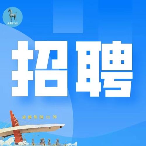 四川和健科技有限公司_四川和健科技有限公司招聘。 网站建设公司 四川和健科技有限公司_四川和健科技有限公司招聘。 四川和健科技有限公司_四川和健科技有限公司招聘。 网站建设公司