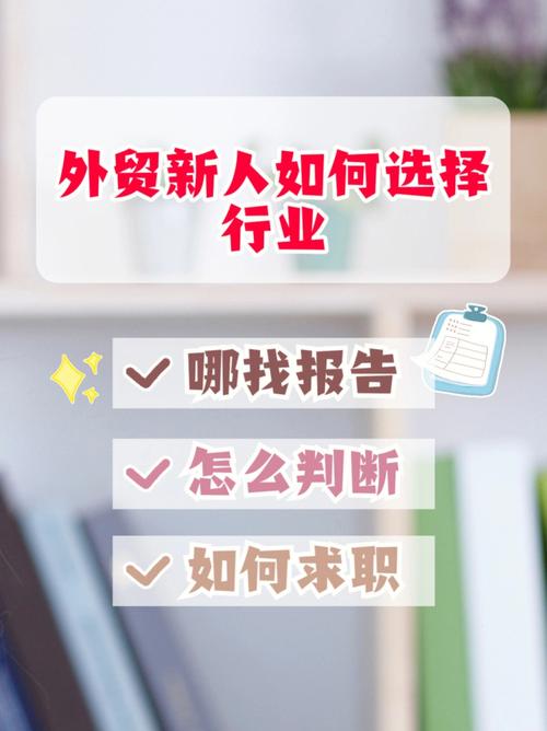 如何选择外贸公司_怎么选择外贸公司就业。 网站建设公司 如何选择外贸公司_怎么选择外贸公司就业。 如何选择外贸公司_怎么选择外贸公司就业。 网站建设公司