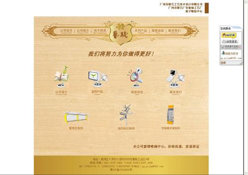 装修公司网站asp源码_装修公司网站asp源码是多少。 网站建设公司 装修公司网站asp源码_装修公司网站asp源码是多少。 装修公司网站asp源码_装修公司网站asp源码是多少。 网站建设公司