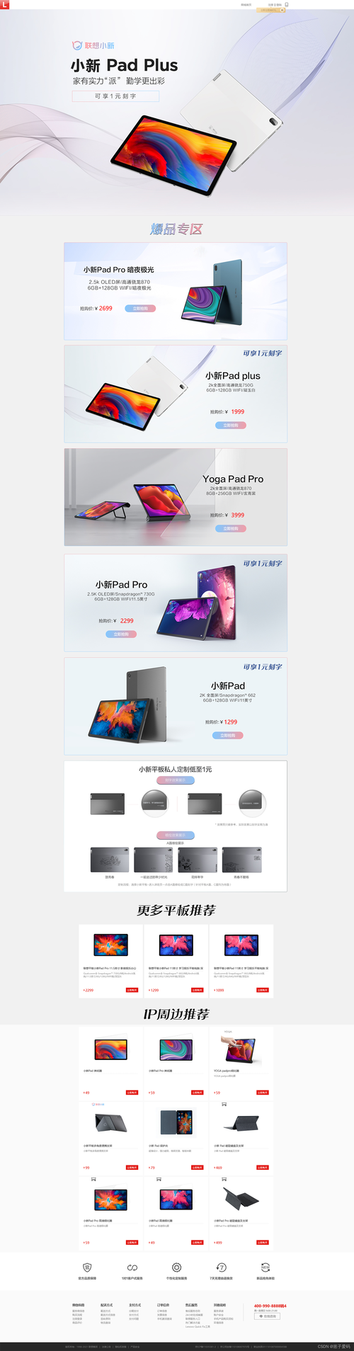 怎么作公司网页_公司的网页怎么做的。 网站建设公司 怎么作公司网页_公司的网页怎么做的。 怎么作公司网页_公司的网页怎么做的。 网站建设公司