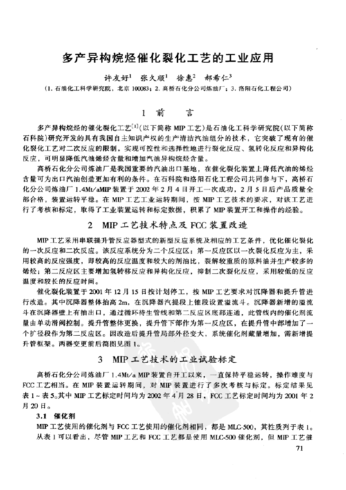mip改造公司_催化mip改造方案。 网站建设公司 mip改造公司_催化mip改造方案。 mip改造公司_催化mip改造方案。 网站建设公司