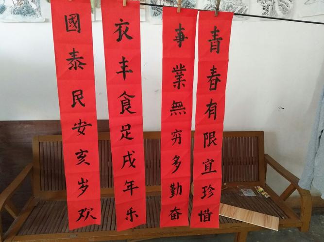 网络营销公司对联_网络营销公司对联怎么写。 网站建设公司 网络营销公司对联_网络营销公司对联怎么写。 网络营销公司对联_网络营销公司对联怎么写。 网站建设公司