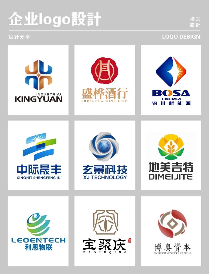 公司logo免费制作_公司logo设计免费制作 设计软件。 网站建设公司 公司logo免费制作_公司logo设计免费制作 设计软件。 公司logo免费制作_公司logo设计免费制作 设计软件。 网站建设公司