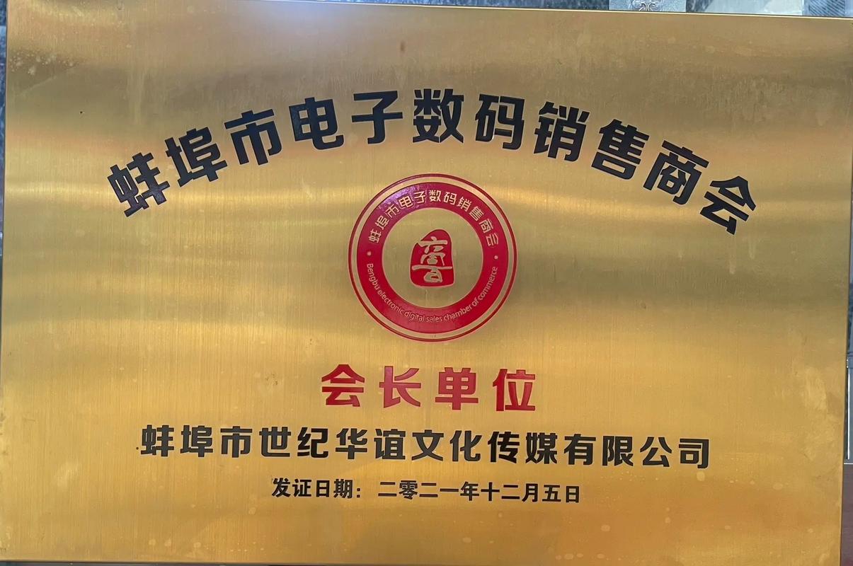 蚌埠营销策划公司_蚌埠营销策划公司排名。 网站建设公司 蚌埠营销策划公司_蚌埠营销策划公司排名。 蚌埠营销策划公司_蚌埠营销策划公司排名。 网站建设公司