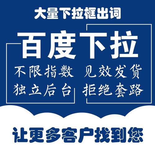 天津百度seo公司_天津百度seo公司有哪些。 网站建设公司 天津百度seo公司_天津百度seo公司有哪些。 天津百度seo公司_天津百度seo公司有哪些。 网站建设公司
