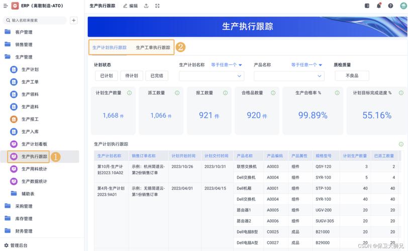 erp商城公司_erp公司是什么。 网站建设公司 erp商城公司_erp公司是什么。 erp商城公司_erp公司是什么。 网站建设公司