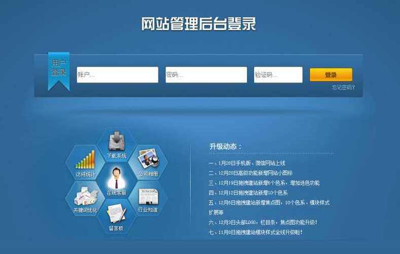 北京建站公司排名_北京企业建站系统模板。 网站建设公司 北京建站公司排名_北京企业建站系统模板。 北京建站公司排名_北京企业建站系统模板。 网站建设公司