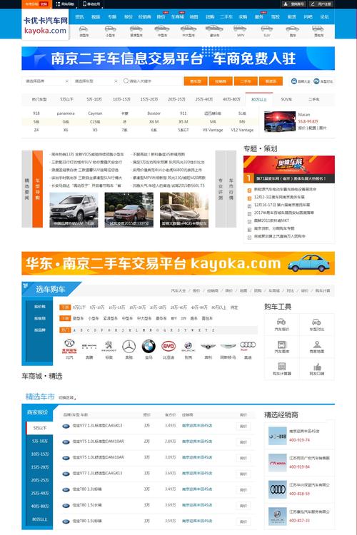 南京制作app公司_南京app开发公司排名。 网站建设公司 南京制作app公司_南京app开发公司排名。 南京制作app公司_南京app开发公司排名。 网站建设公司