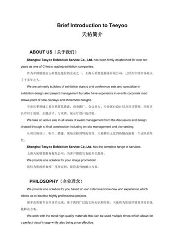 公司推广英文_公司推广英文怎么写。 公司推广英文_公司推广英文怎么写。 网站建设公司